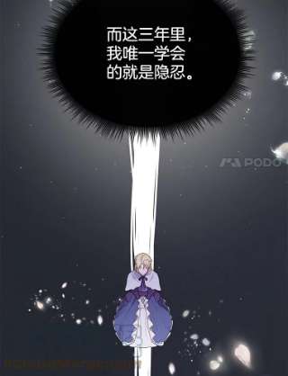 为了帮助你理解3.灵魂互换（2）