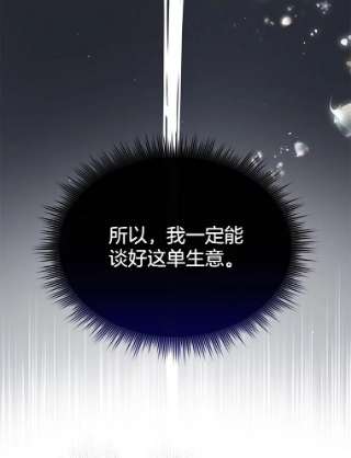 为了帮助你理解3.灵魂互换（2）