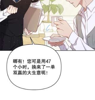 为了帮助你理解4.只是一场梦