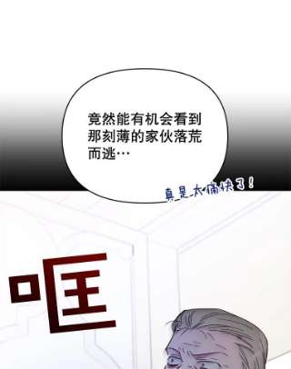 为了帮助你理解4.只是一场梦