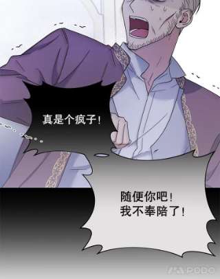 为了帮助你理解4.只是一场梦