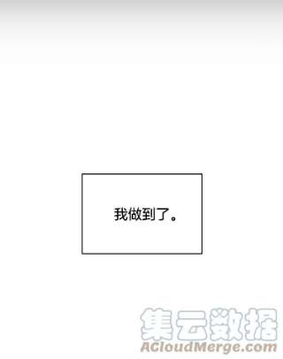 为了帮助你理解4.只是一场梦