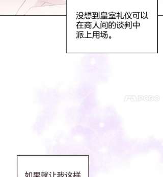 为了帮助你理解4.只是一场梦