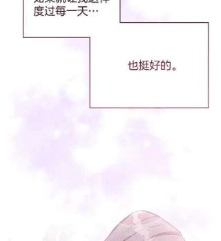 为了帮助你理解4.只是一场梦
