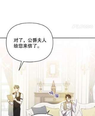 为了帮助你理解4.只是一场梦