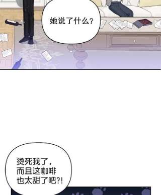 为了帮助你理解4.只是一场梦