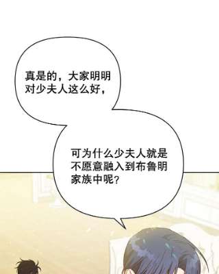 为了帮助你理解4.只是一场梦