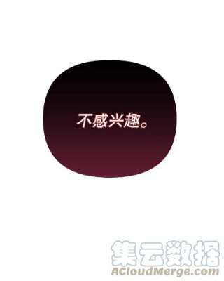 为了帮助你理解4.只是一场梦