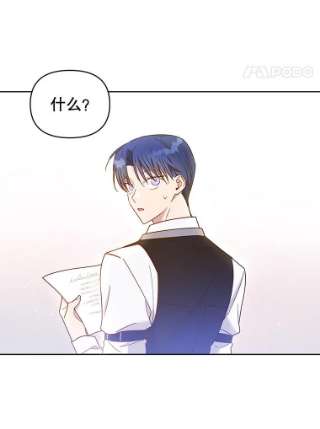 为了帮助你理解4.只是一场梦