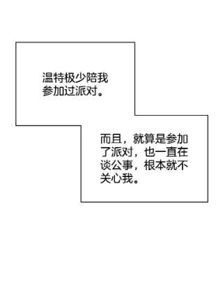 为了帮助你理解4.只是一场梦