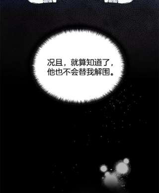 为了帮助你理解4.只是一场梦