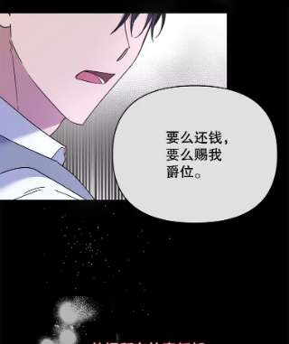 为了帮助你理解4.只是一场梦