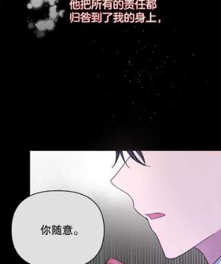 为了帮助你理解4.只是一场梦