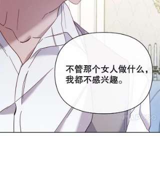 为了帮助你理解4.只是一场梦