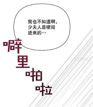为了帮助你理解4.只是一场梦