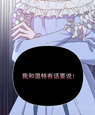为了帮助你理解4.只是一场梦
