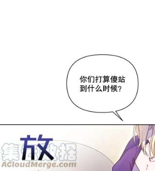 为了帮助你理解4.只是一场梦
