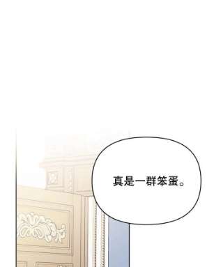 为了帮助你理解4.只是一场梦