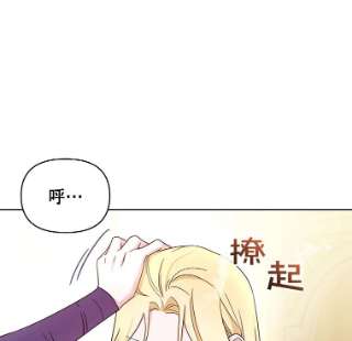 为了帮助你理解4.只是一场梦