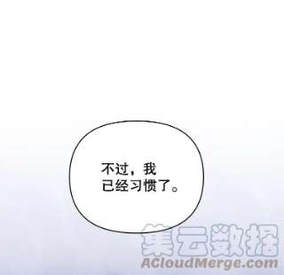 为了帮助你理解4.只是一场梦