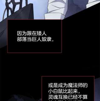 为了帮助你理解4.只是一场梦