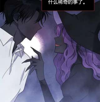 为了帮助你理解4.只是一场梦