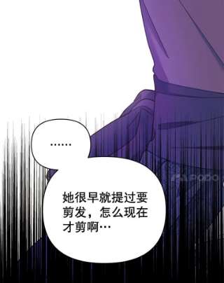 为了帮助你理解4.只是一场梦