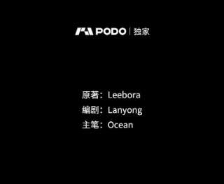 为了帮助你理解4.只是一场梦