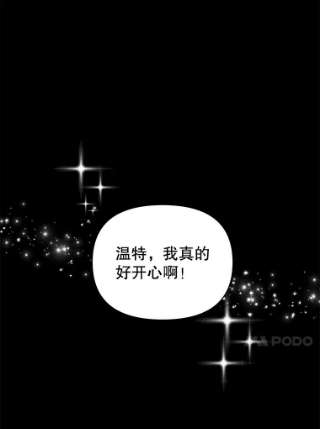 为了帮助你理解4.只是一场梦