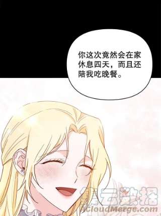 为了帮助你理解4.只是一场梦
