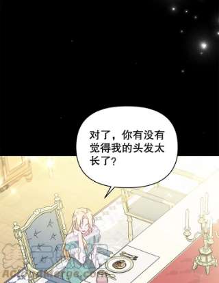 为了帮助你理解4.只是一场梦