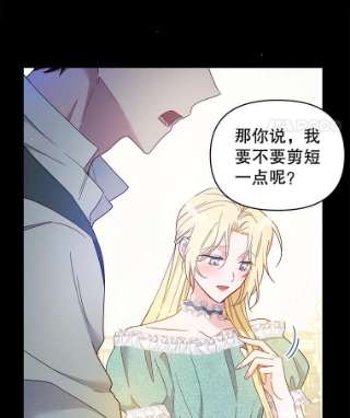 为了帮助你理解4.只是一场梦