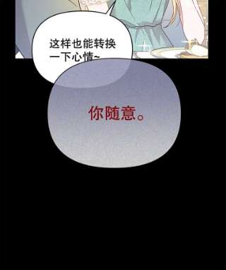 为了帮助你理解4.只是一场梦