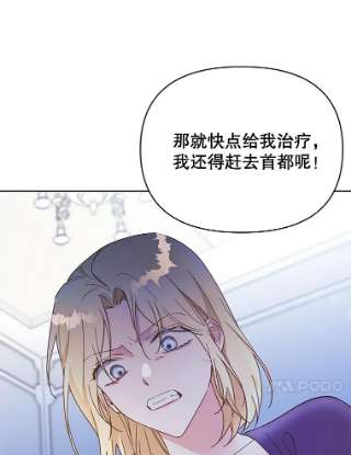 为了帮助你理解4.只是一场梦