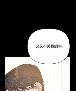 为了帮助你理解4.只是一场梦