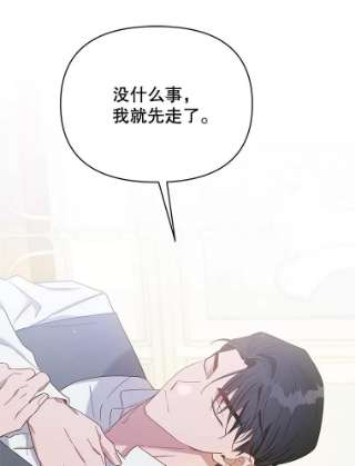 为了帮助你理解4.只是一场梦