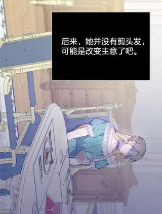 为了帮助你理解4.只是一场梦