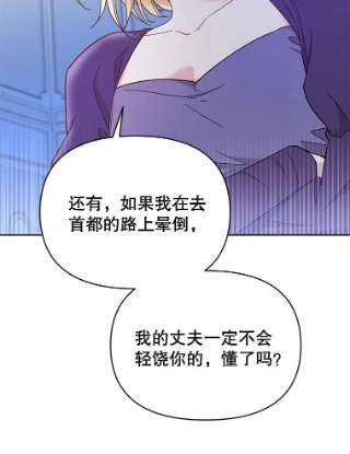 为了帮助你理解4.只是一场梦