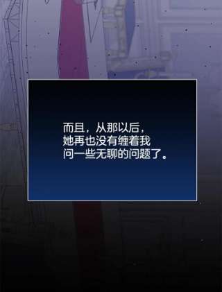 为了帮助你理解4.只是一场梦