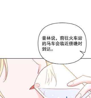 为了帮助你理解4.只是一场梦