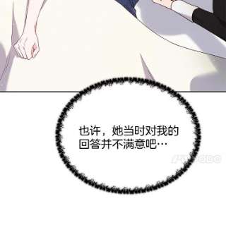 为了帮助你理解4.只是一场梦