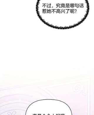 为了帮助你理解4.只是一场梦