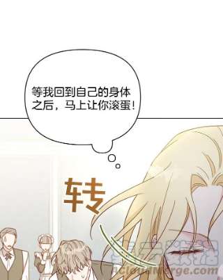 为了帮助你理解4.只是一场梦