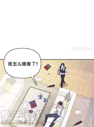 为了帮助你理解4.只是一场梦