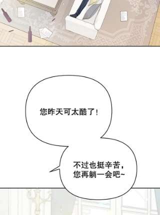为了帮助你理解4.只是一场梦
