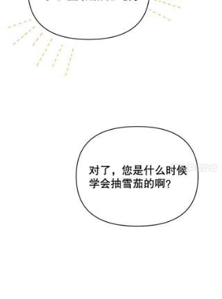 为了帮助你理解4.只是一场梦