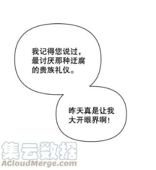 为了帮助你理解4.只是一场梦