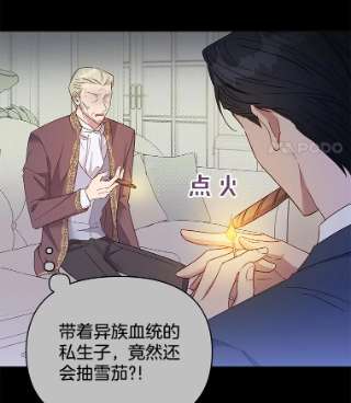 为了帮助你理解4.只是一场梦