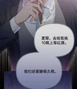 为了帮助你理解4.只是一场梦