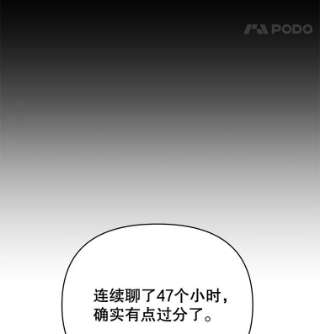 为了帮助你理解4.只是一场梦